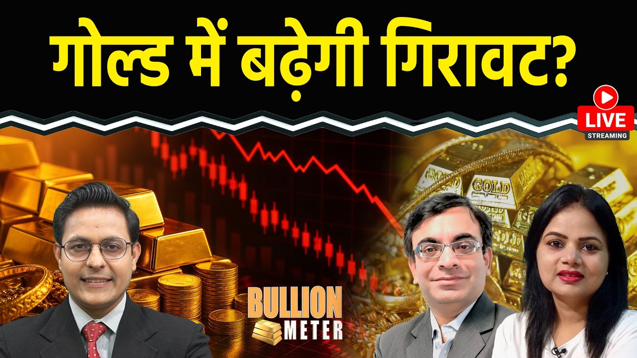 Gold & Silver Prices Drop Amid US-Iran Tensions