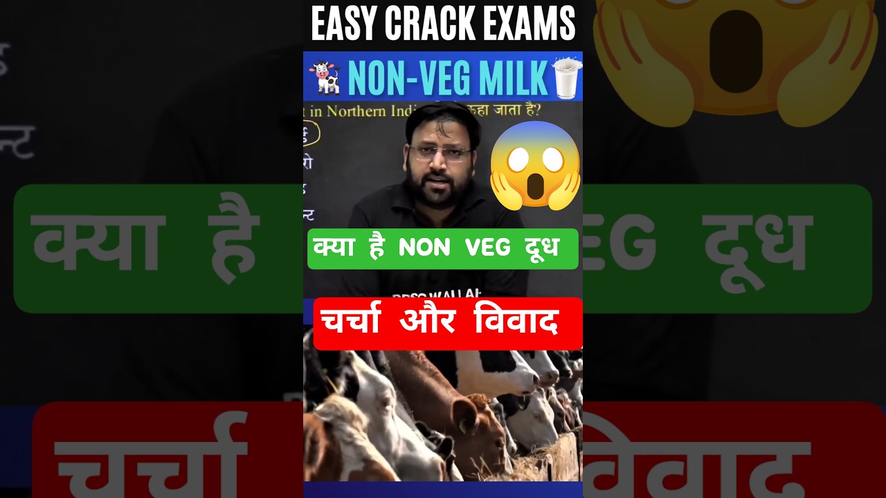Non-Veg Milk Controversy 😱 #Shorts