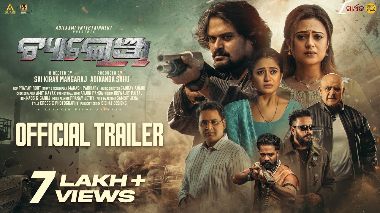 Challenge Odia Movie Official Trailer 🎬