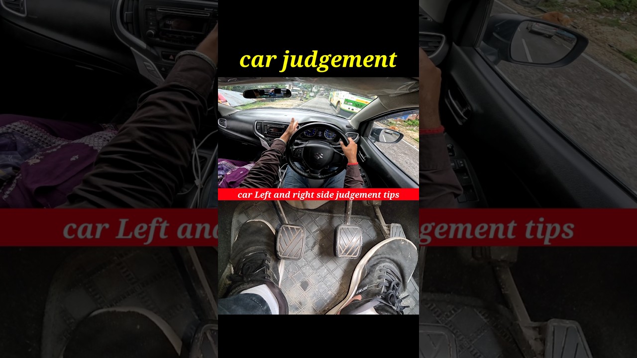 Easy Way to Judge Car Sides 🚗