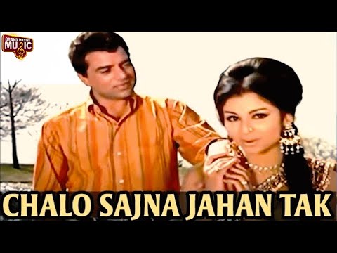 Chalo Sajna Jahan Tak Ghata Chale | Dharmendra, Sharmila Tagore | Mere Hamdam Mere Dost Song | Lata