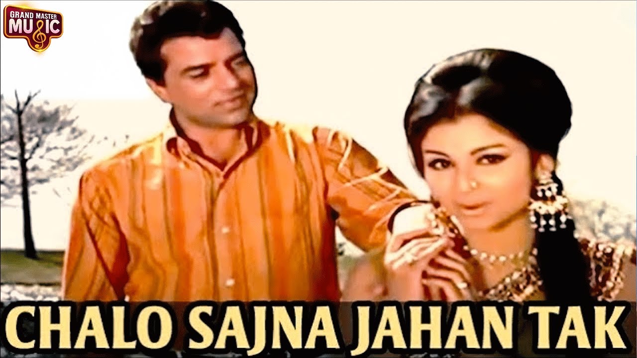 Romantic Classic: Chalo Sajna Jahan Tak Ghata Chale 🎶 from Mere Hamdam Mere Dost