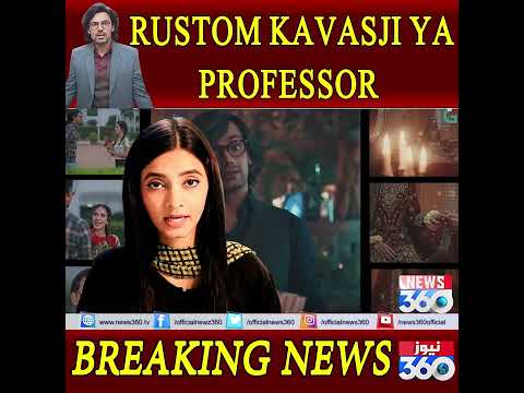 Zahid Ahmed Ka Naya Drama || News360