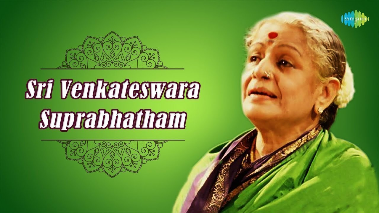 Sri Venkateswara Suprabhatham | M.S. Subbulakshmi