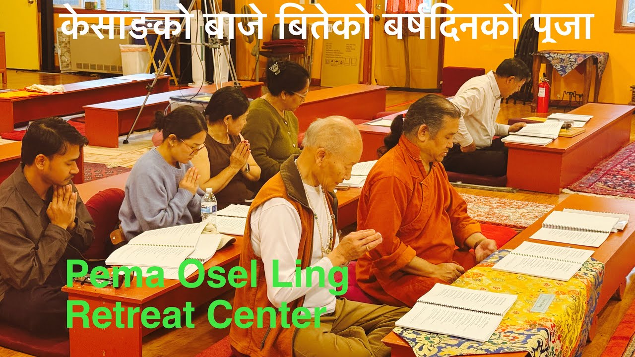 Kesang’s Grandfather’s 1st Death Anniversary Prayer