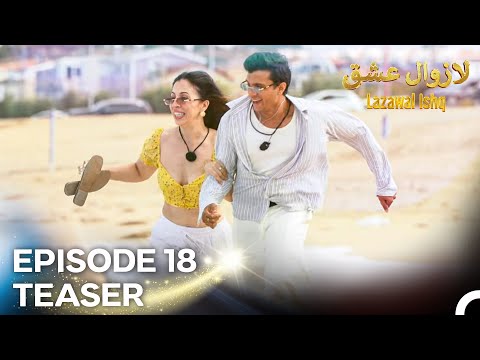 Lazawal Ishq - Episode 18 Teaser