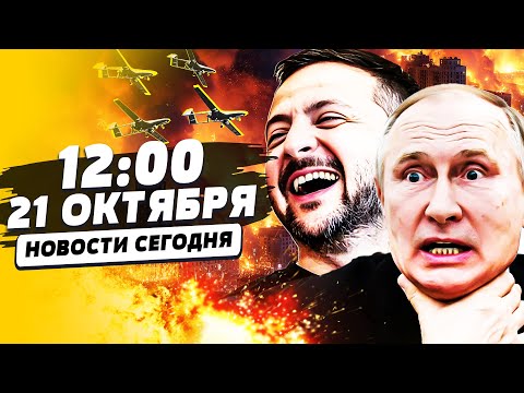 ⚡СРОЧНО! МЕСТЬ УКРАИНЫ СВЕРШИЛАСЬ! ТО, ЧТО СДЕЛАЛИ ВСУ - ПОРАЗИЛО! ПРОРЫВ! | НОВОСТИ СЕГОДНЯ