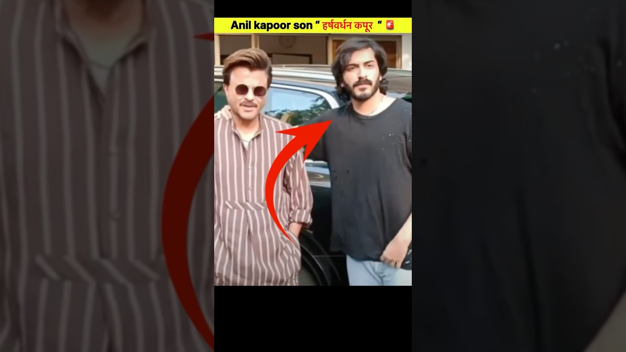 Anil Kapoor's Son Harshvardhan Kapoor 🚨