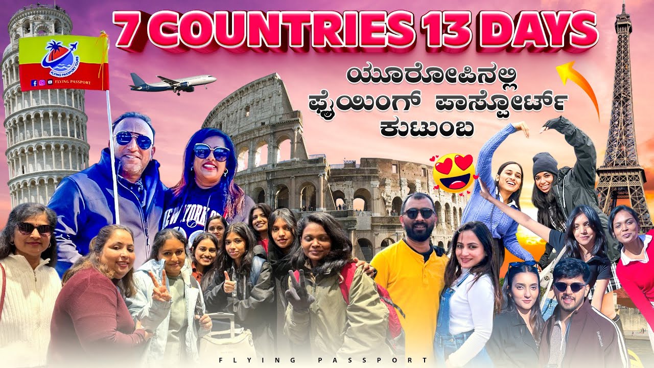 13 ದಿನದಲ್ಲಿ 7 ದೇಶಗಳು - Golden Europe Tour🌍 | Solo ಹುಡುಗಿಯರ ಹಾವಳಿ ಯೂರೋಪಿನಲ್ಲಿ | Flying Passport