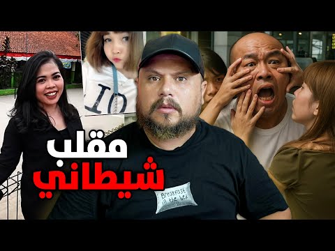 الأخ الصغير الأكثر شراً في العالم… مقلب بسيط تحوّل لجريمة هزت الدول