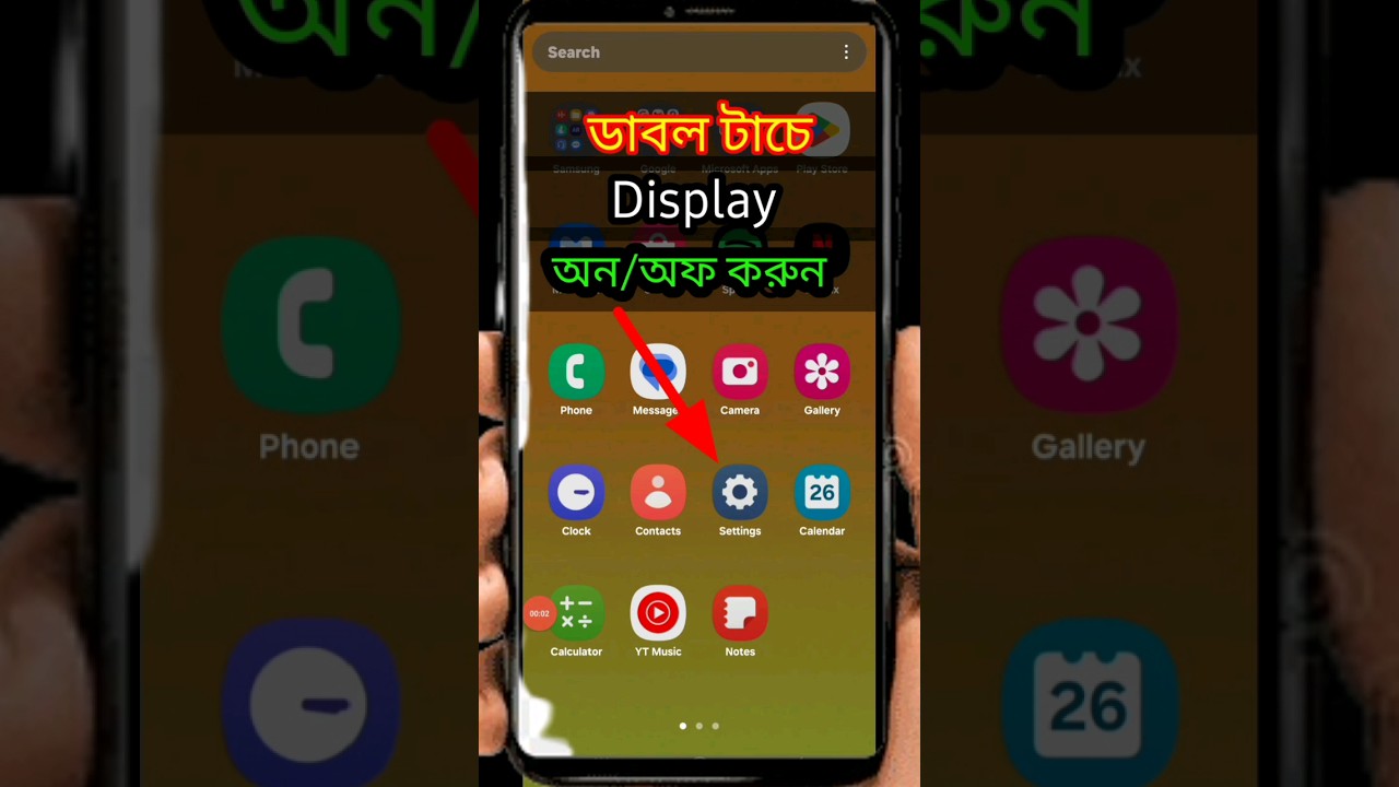 Quickly Lock/Unlock Your Screen with a Double Tap ✨