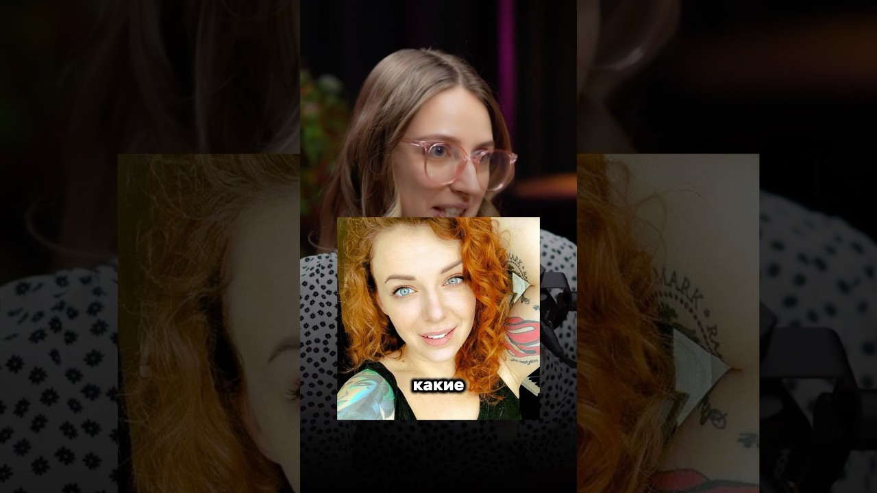 Развенчание мифа: Правда ли книга Жени о Ранетках? 📚