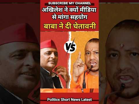 CM เคฌเคพเคฌเคพ เคจเฅ เคชเคนเคฒเฅ เคธเฅ เคนเฅ เคเฅเคฒเคฟเคฏเคฐ เคเคน เคฐเคเคพ เคนเฅเฅค#news #latestnews #bulldozer