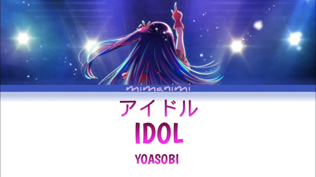 YOASOBI - Idol (アイドル) Lyrics Video [Kan/Rom/Eng] | Oshi no Ko OP
