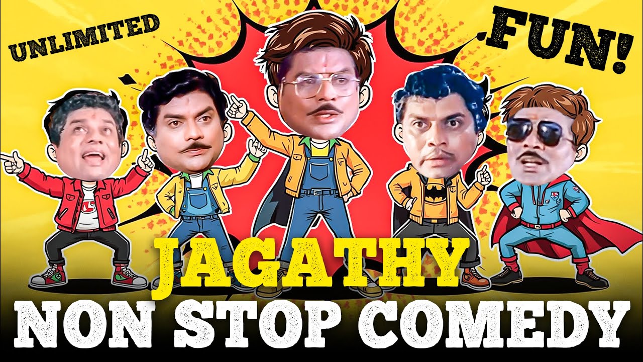 Jagathy Sreekumar Non-Stop Malayalam Comedy Vol 11 😂