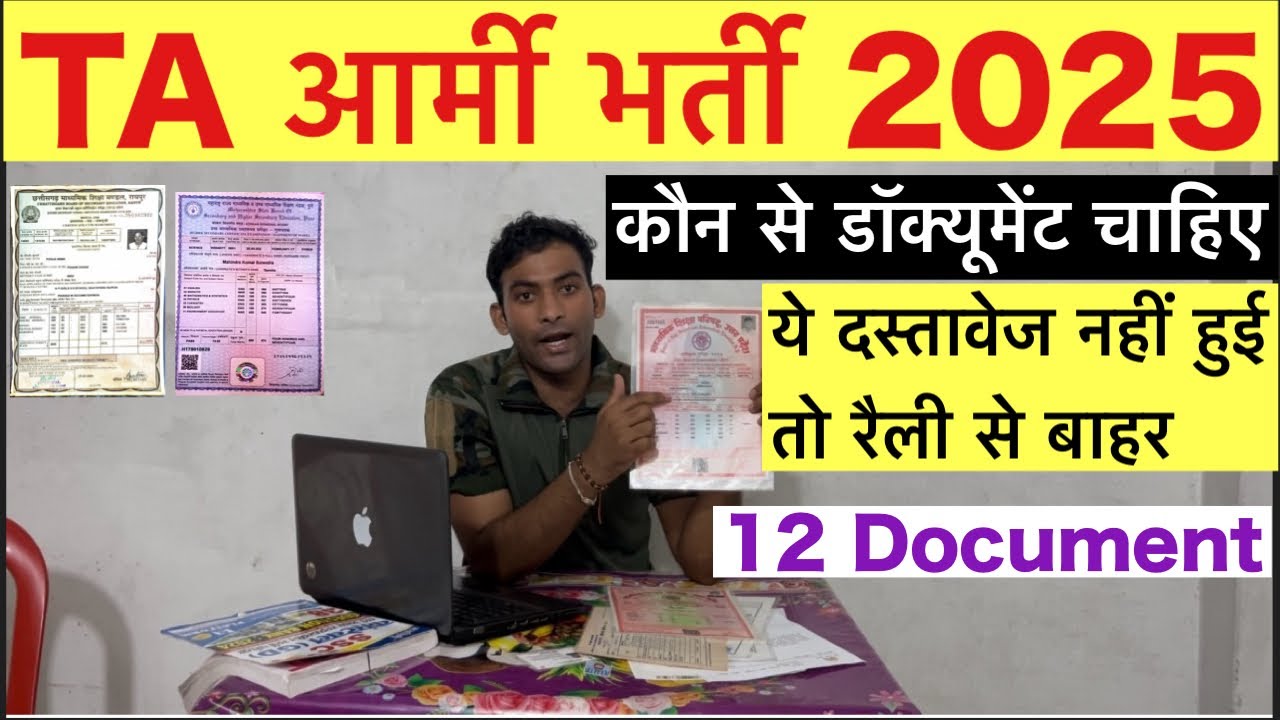 TA Army Rally 2025 Document List Ready Quickly