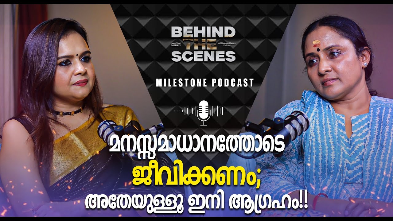 Nisha Sarangh Shares Bad Experience & Milestones 🎙️