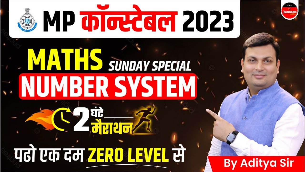 MP Police Constable 2023: Master Number System for the Maths Marathon 📚