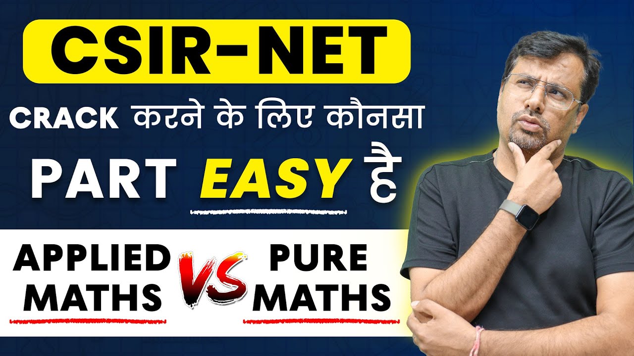 CSIR NET 2024: Applied Maths vs Pure Maths – Which Part Is Easier to Crack?
