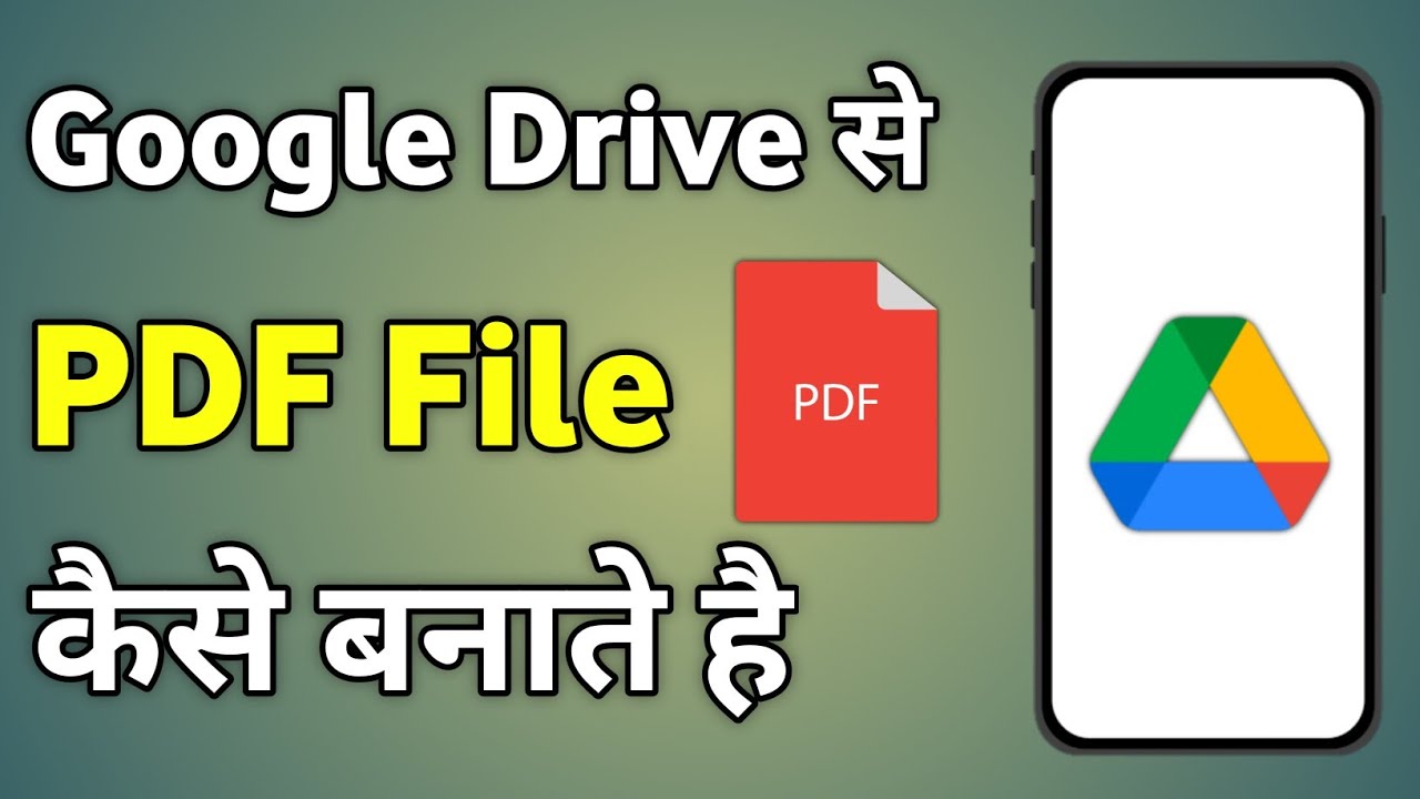 Google Drive Se PDF WhatsApp Par Kaise Bheje ЁЯУ▒
