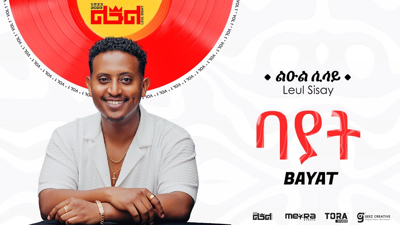 Leul Sisay - Bayat Track 13 🎶 | Official Audio from the Album 'ልዑል'