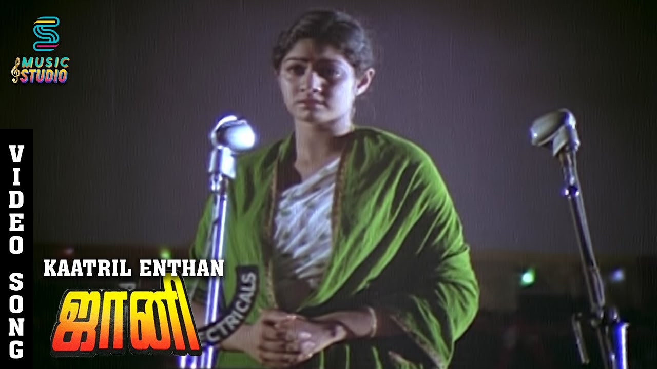 Kaatril Enthan Geetham Song from Johnny 🎶