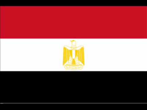 Egypt - The Most Precious Name in Existence
