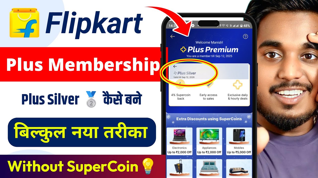 Flipkart Plus Silver Membership 2025: How to Get It