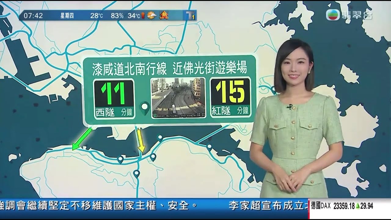 2025年9月18日交通最新消息 | 王倩荷 (Charmaine Wong) 更新