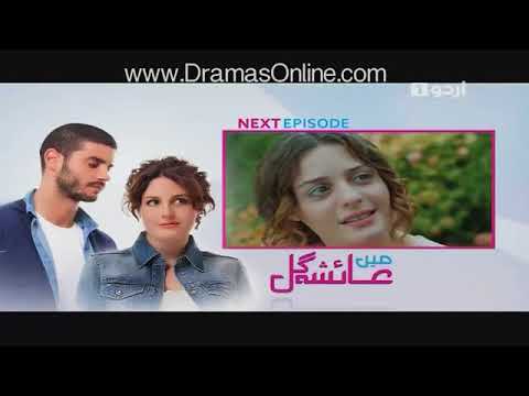 Main Ayesha Gul Episode 30 in HD