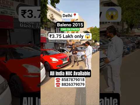 Cheapest Maruti Suzuki Baleno For Sale At Best Auto Sales in Delhi #shorts
