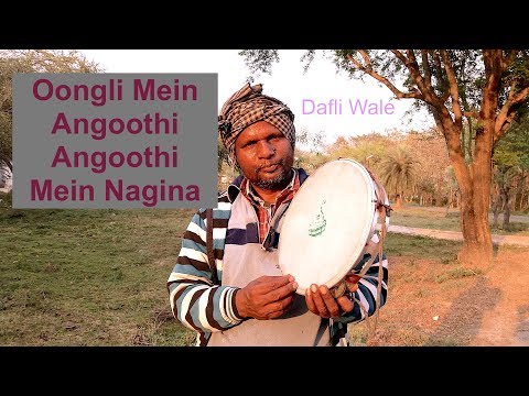 Oongli Mein Angoothi Angoothi Mein Nagina | Old Hindi Songs | Street Singing | PART 2