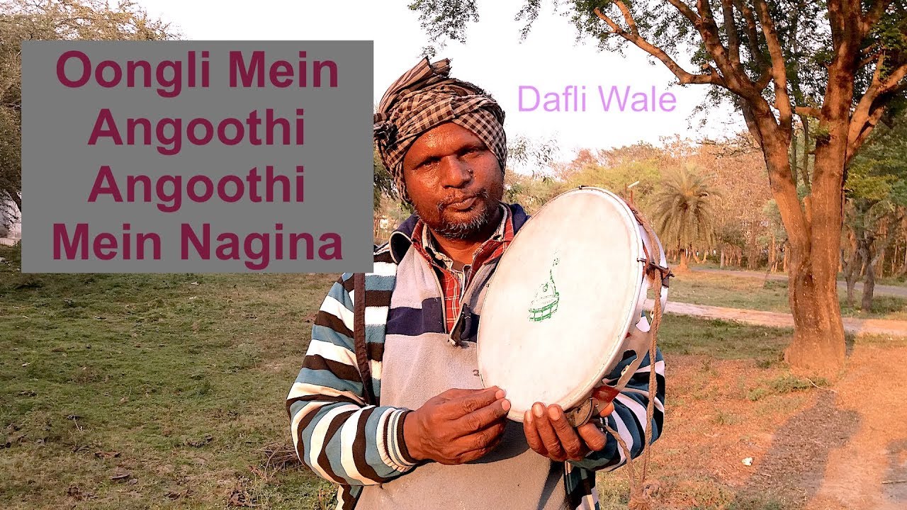 Oongli Mein Angoothi, Nagina in Street Songs 🎶