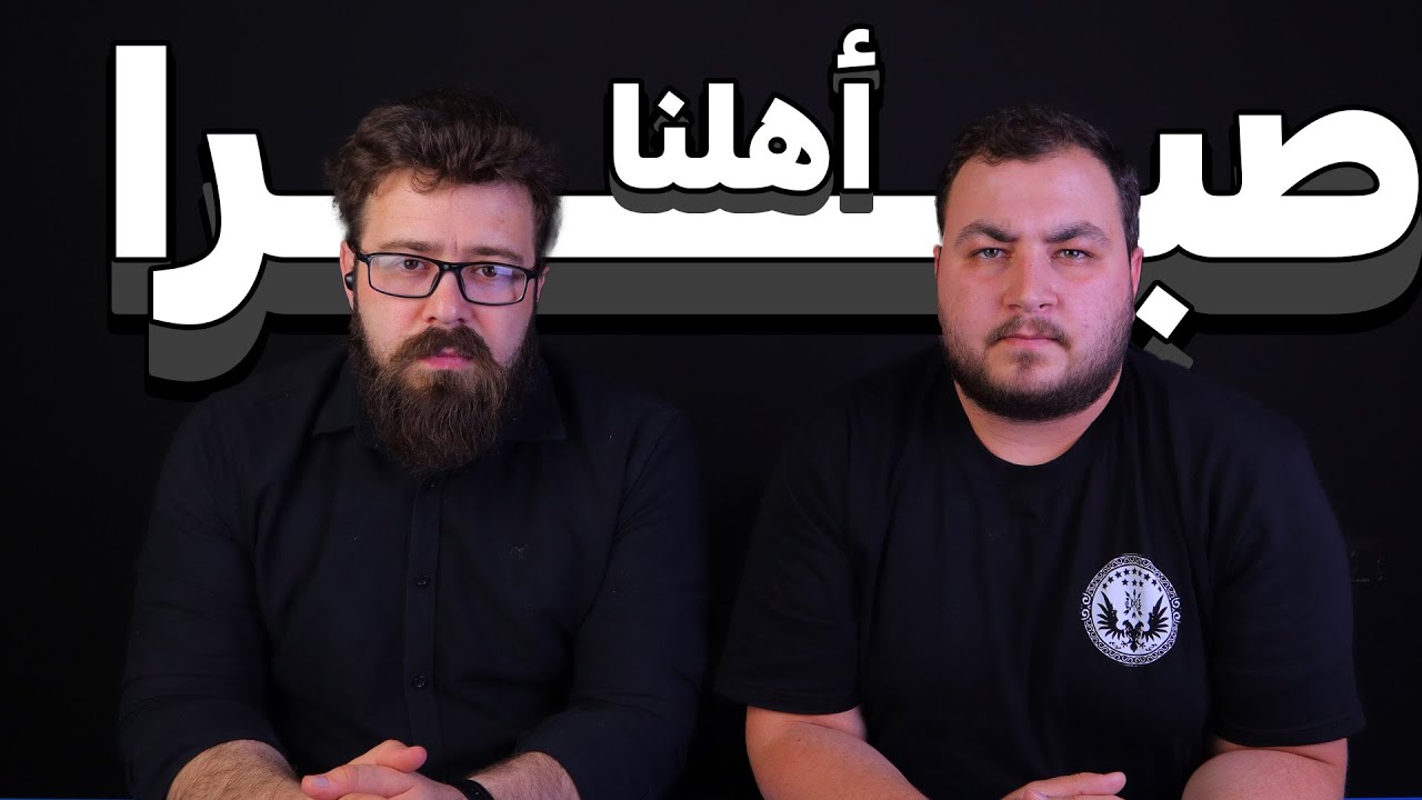 توقف مؤقت بسبب الظروف الصعبة 🙏