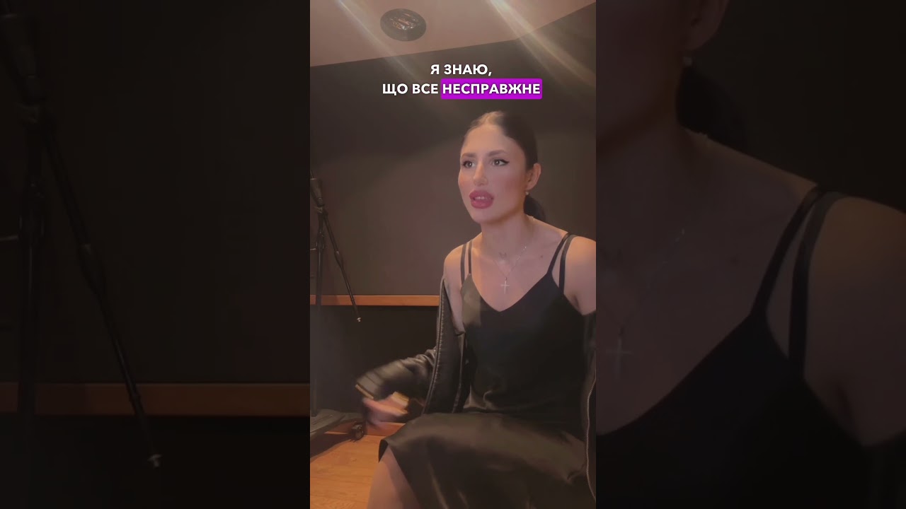 One Night Stand (2023) 🎶