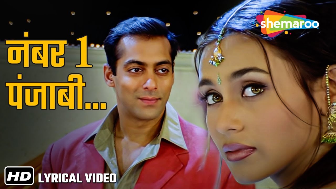 Ishk Ishk Pyar Pyar No.1 Punjabi Song 🎶