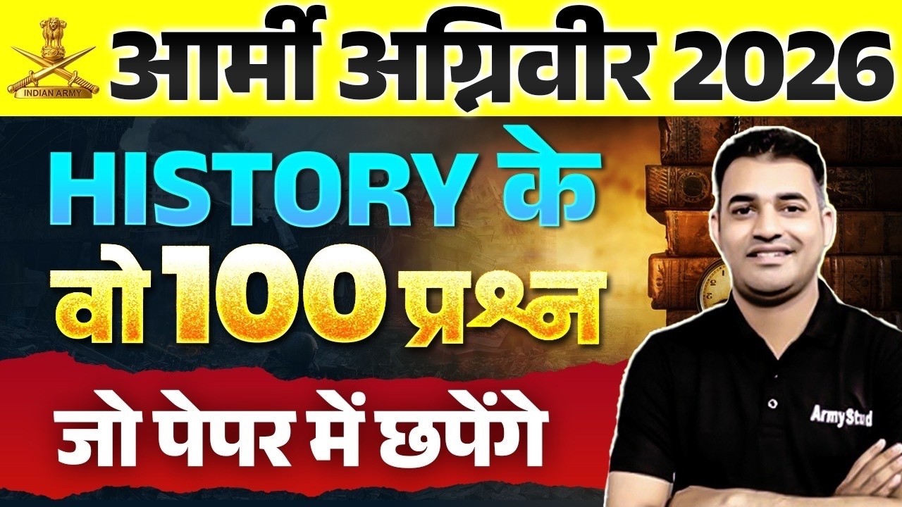 Top 100 Army GK Questions 2026 | History & Exam Prep