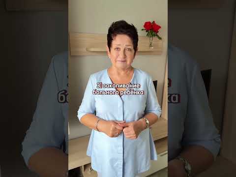 Бесплатные программы здоровья для лечения основных недугов 🩺