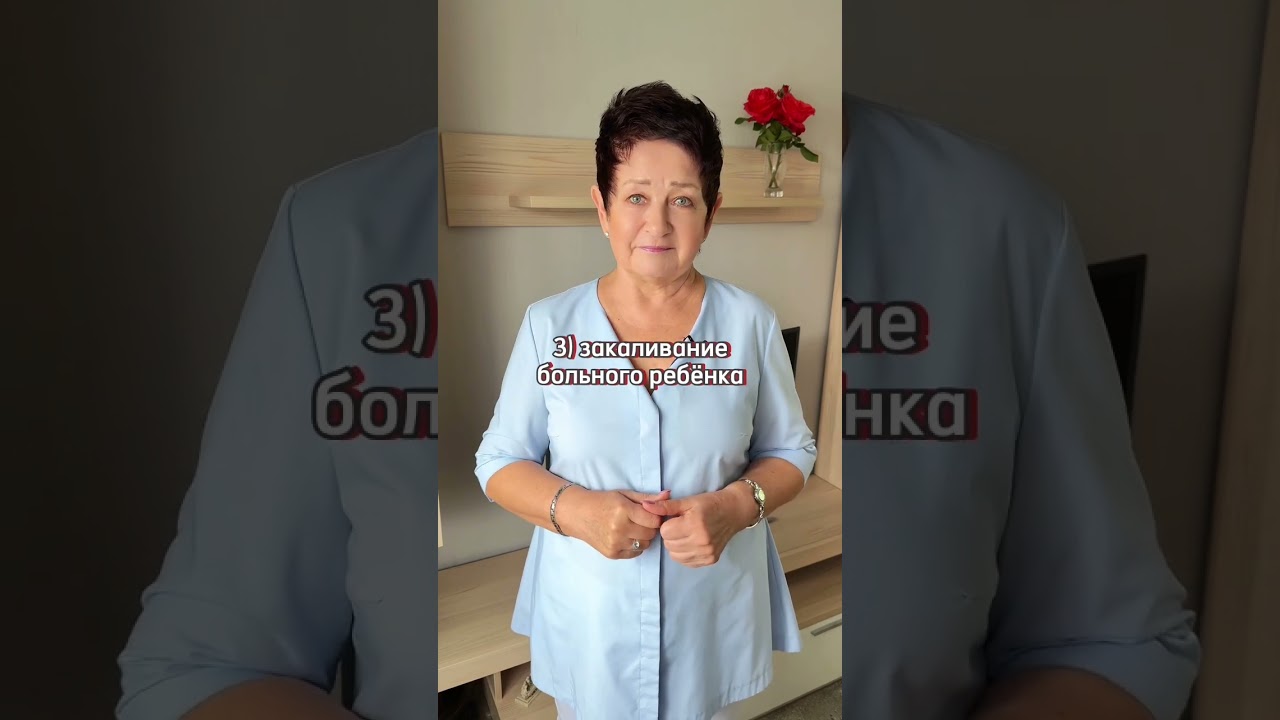 Бесплатные программы здоровья для лечения основных недугов 💪