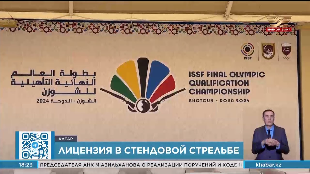 Казахстанская стрелок Мария Дмитриенко завоевала лицензию на Олимпиаду 🎯