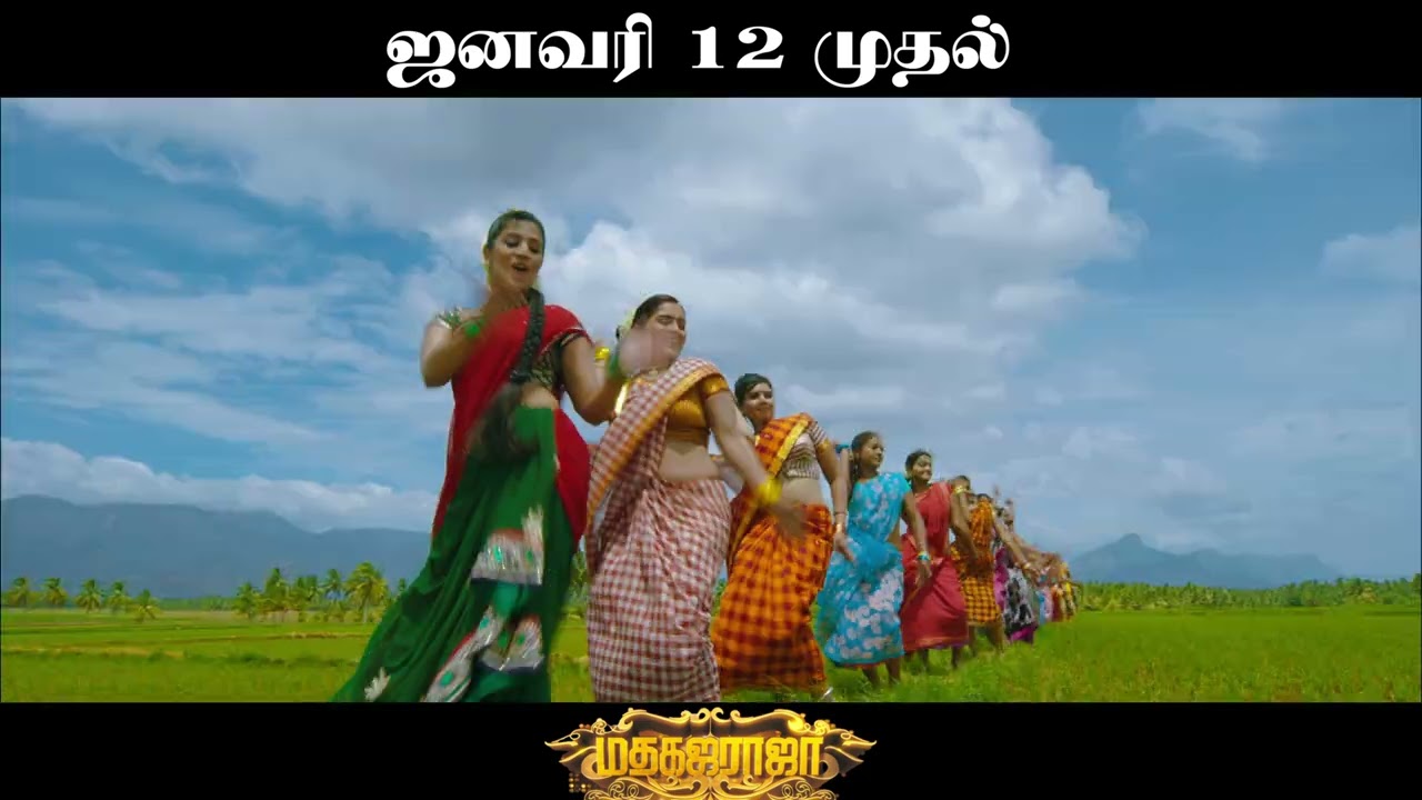 Madha Gaja Raja Chikku Bukku Song Promo 🎶