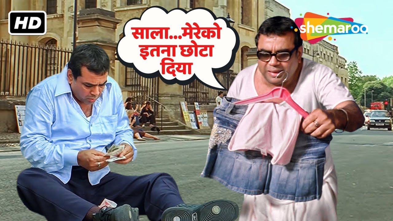 Paresh Rawal Comedy: हंसाने वाले सीन 😂