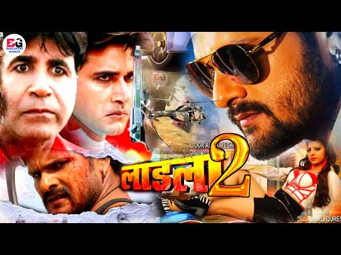 Ladla 2 ( लाडला 2 ) | Bhojpuri Movie | Official Trailer | Khesari Lal Yadav