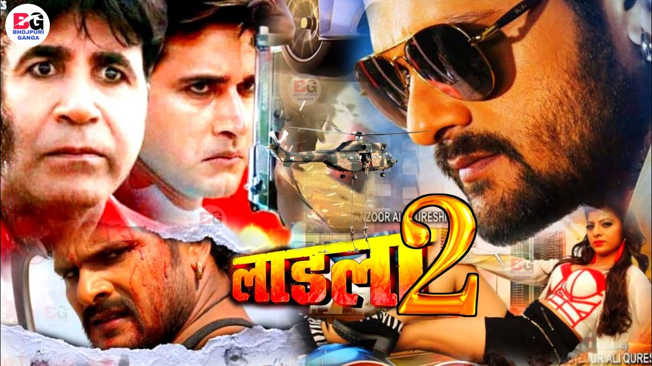 Ladla 2 Bhojpuri Movie Official Trailer | Khesari Lal Yadav's Blockbuster Release