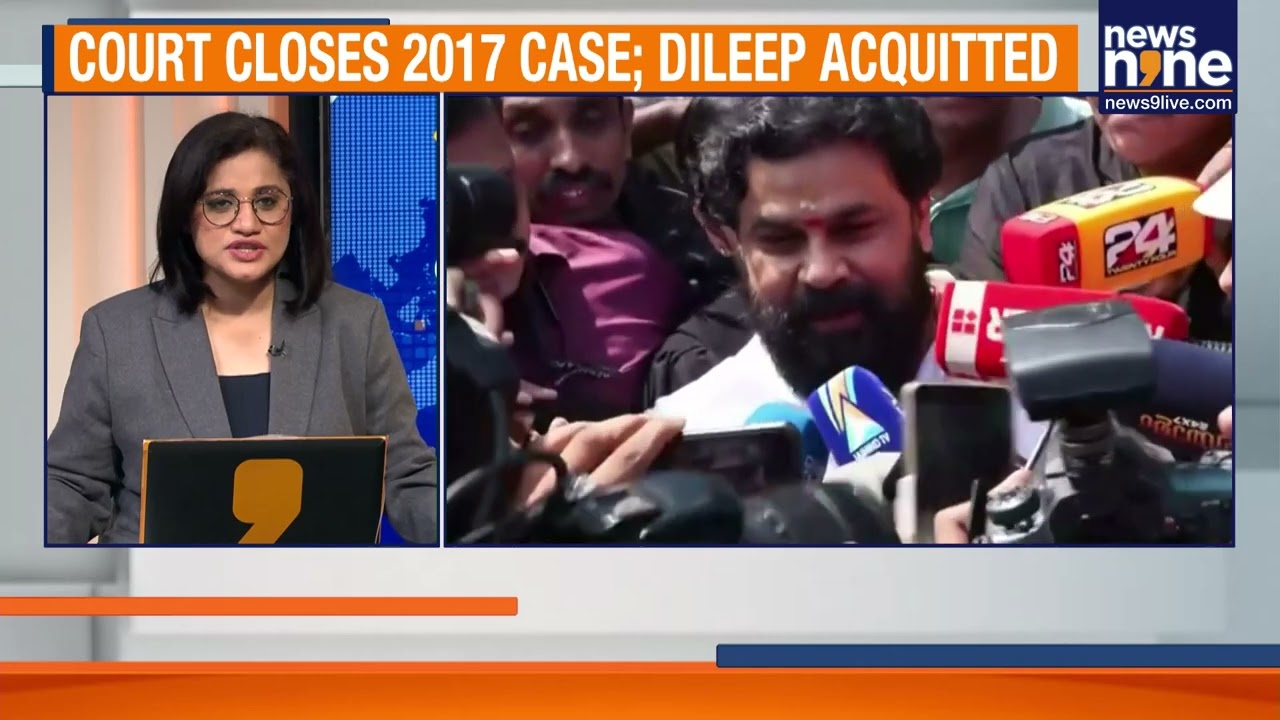 Dileep Acquitted in 2017 Assault Case 🎬