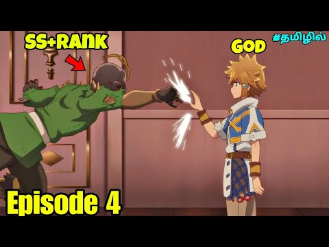 Weak Kid Came From Strongest Village பகுதி 4 |Suppose a Kid from the Last Dungeon |Anime tamil Ep5