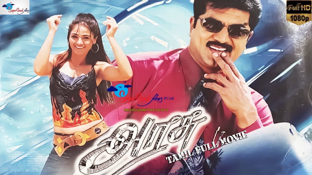 Arasu Tamil Action Thriller | Sarathkumar & Simran
