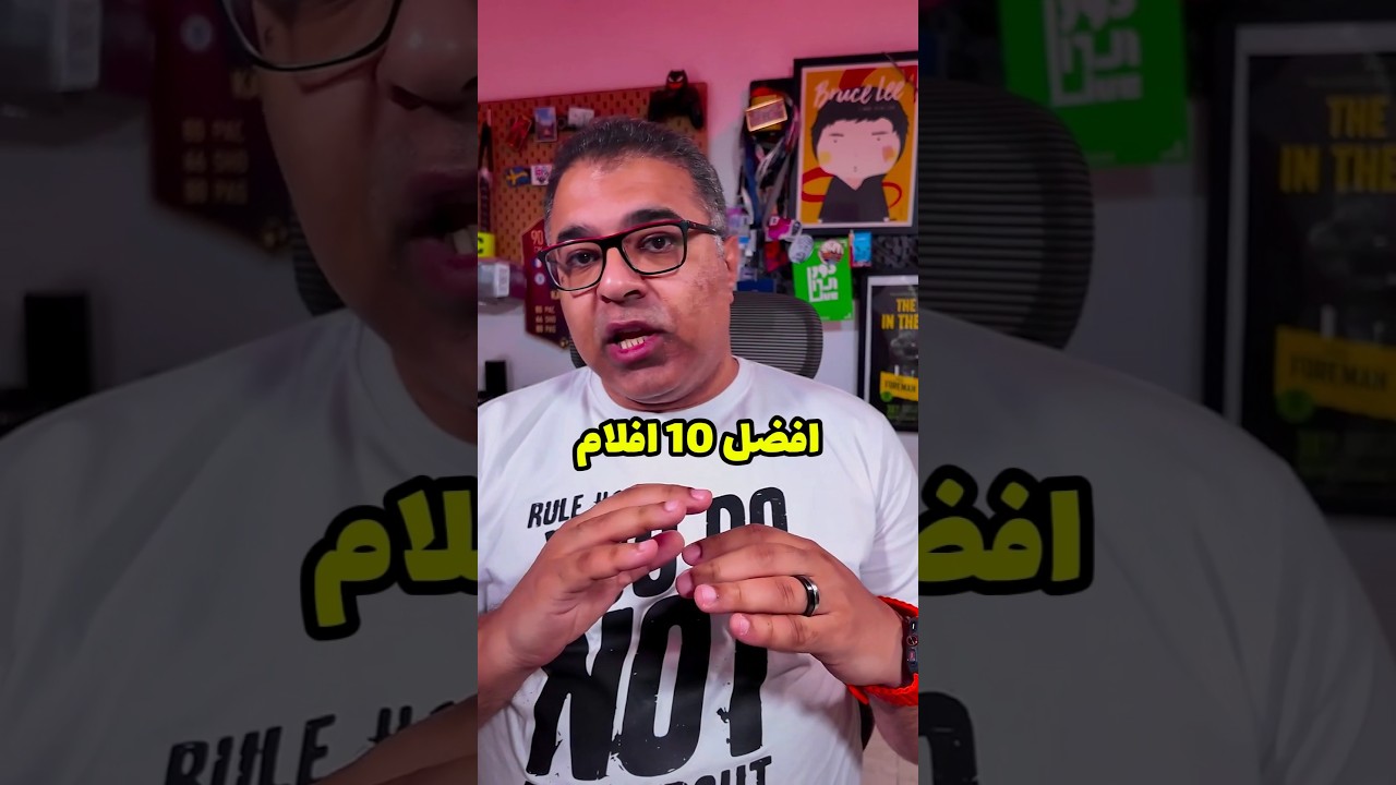 أفضل 10 أفلام لنصف عام 2025: اكتشف قائمة الأفلام الأبرز 🎬