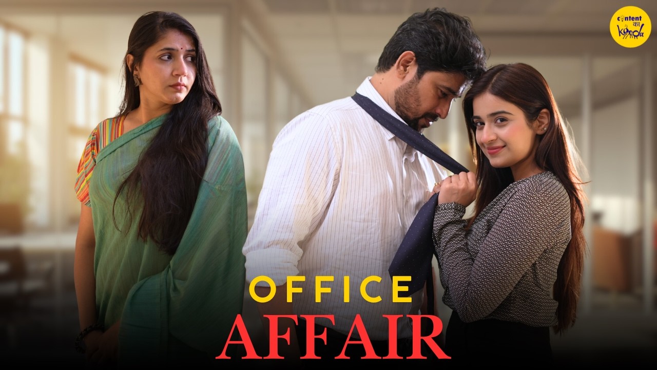 Office Affair Short Film Marriage | Husband Cheating on Wife HIndi Short Movie | Content Ka Keeda