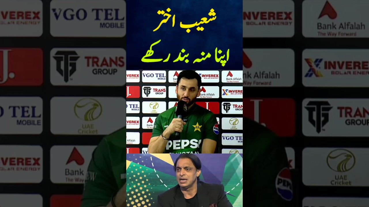 Pakistan vs Afghanistan 2025 Tri-Nation Series Highlights 🇵🇰🇦🇫